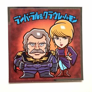 ガンダムマン シール ランバ・ラル＆クラウレ・ハモンの画像1