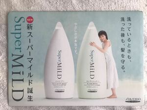 資生堂 スーパーマイルド 販促品　松浦亜弥　店頭ポップ 宣伝配布　SHISEIDO Super MILD