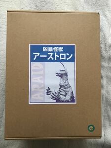 アーストロン レジンキャストキット アス工房 マーミットリアルソフビのレジン版　帰ってきたウルトラマン 怪獣ガレージキット 