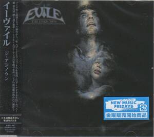 【最新作/国内盤新品】EVILE イーヴァイル/The Unknown*スラッシュ・メタル