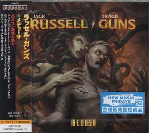 【新譜/国内盤新品】RUSSELL-GUNS ラッセル・ガンズ/Medusa *ジャック・ラッセル+トレイシー・ガンズ*