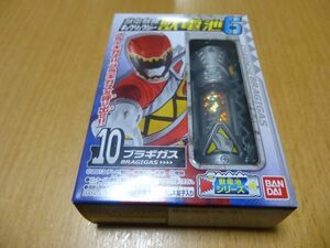 キョウリュウジャー獣電池 10 ブラギガス