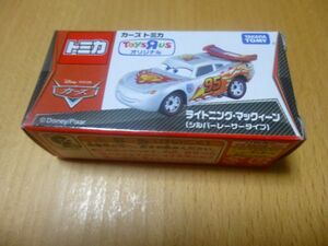 希少 廃盤 トイザらスオリジナル カーズトミカ ライトニングマックイーン シルバーレーサータイプ 　即決　