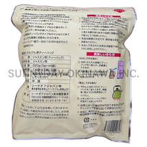 沖縄限定 さんぴん茶 7袋 リードオフジャパン ティーパック バッグ ジャスミン お土産 お取り寄せ_画像3