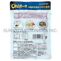 Oh! ポーク (大) 140g 6袋 沖縄県産豚肉100%使用 オキハム ポークランチョンミート お土産 お取り寄せ_画像3