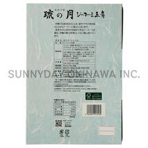 沖縄の味 ジーマーミ豆腐 琉の月 1箱(大箱) 常温タイプ あさひ謹製 お土産 お取り寄せ_画像4