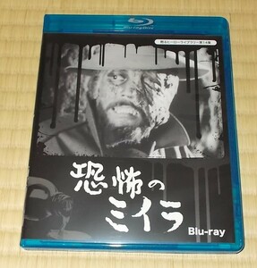 中古、「恐怖のミイラ」Ｂｌｕ－ｒａｙ　送料込み