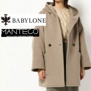 人気 BABYLONEバビロン　MANTECO マンテコ　フードコート ベージュ ウール