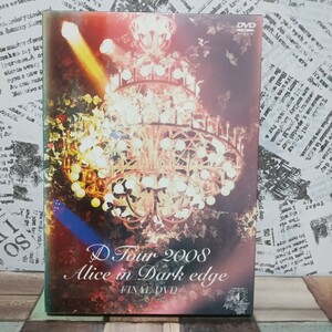 D/TOUR2008「Alice in Dark edge」FINAL　DVDVIDEO