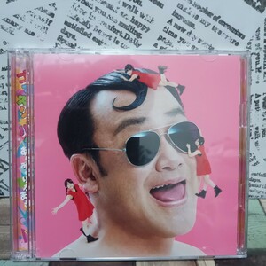 あゆみくりかまき / ゴマスリッパー[DVD付初回限定盤]　CD