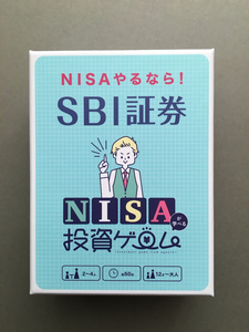 ☆ SBI証券 NISAが学べる投資ゲーム ・非売品
