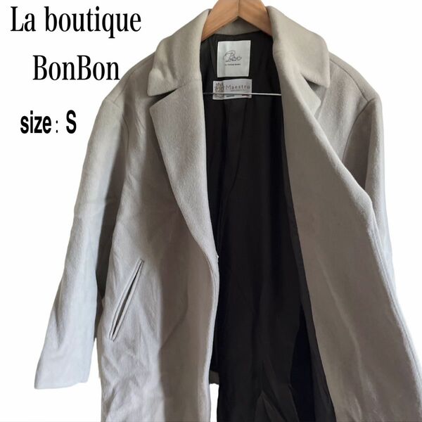 ☆ La boutique BonBon☆ チェスターコート　ロングコート　コート