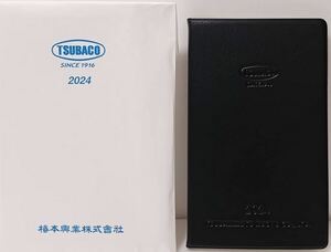 椿本興業 株主優待 2024 手帳 クロ 黒 　アトムシルエット　2024年手帳