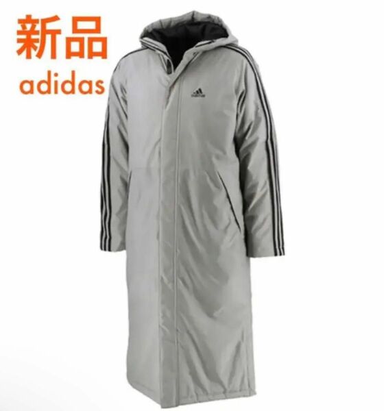 新品 adidas メンズ レディース ジュニア 冬アウター ベンチコート ライトインサレーテッドジャケット スタジャン ロング丈