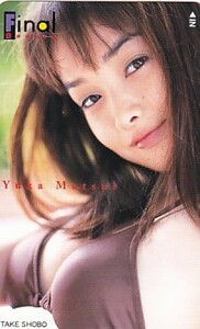 ■V 松井友香 Final Beauty テレカ