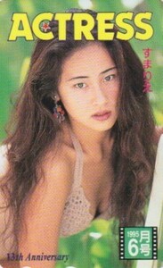 ■a3 すまりえ ACTRESS テレカ