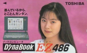 ■Z 桜井幸子 東芝 テレカ 1