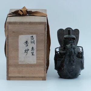 【葉】157　時代物　古銅製　置物　香道具　古美術品　鳥型香炉　共箱