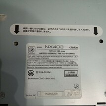 Clarion クラリオン NX403 Bluetooth DVD 動作未確認 ジャンク_画像3