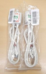 送料185円 未使用品 2個セット YOU+ アンテナ分波器（TBP-FF/W, 地デジ, CATV, BS/CS対応）