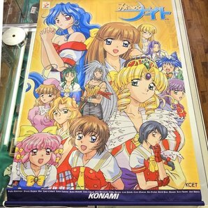 未使用品 みつめてナイト タペストリー 非売品 コナミ KONAMI ゲーム ポスター 110x73cmの画像1