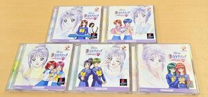 美品 ドラマCD ときめきメモリアル 彩のラブソング with you Vol.1～Vol.5 全5巻セット