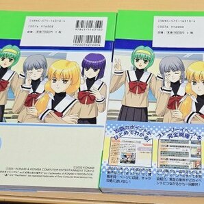 送料520円 ときめきメモリアル3 コナミ完璧攻略シリーズ 約束のあの場所で 公式ガイドブック 完全版 2冊セットの画像2