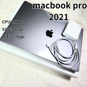 MacBook Pro　マックブックプロ　2021モデル　M1Proチップ　16インチ　メモリ16gb SSD512gb 美品