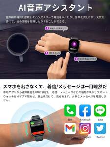  smart watch large screen full touch screen Bluetooth telephone call function 100 kind motion mode arrival message notification sound assistant 