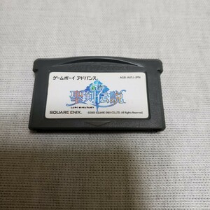 GBA ゲームボーイアドバンス 新約 聖剣伝説