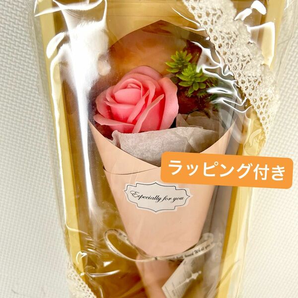 【新品】シャボンフラワー バラ 薔薇 ピンク プレゼント包装 ラッピング リボン 一輪の花