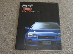 R34 SKYLINE GTR Best album