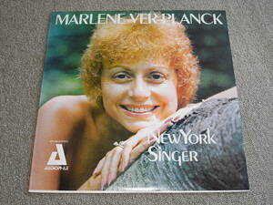 ジャズ・ボーカル588弾 MARLENE VER PLANCK / NEW YORK SINGER オリジナル盤