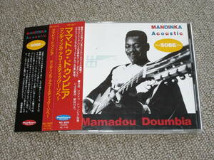 MAMADOU DOUMBIA / MANDINKA Acoustic ~SOBE ~