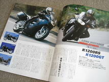 BMW BIKES VOL.23　ステッカー付き_画像4