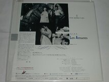 （ＬＤ：レーザーディスク）恋人たち Les Amants 監督：ルイ・マル【中古】_画像2