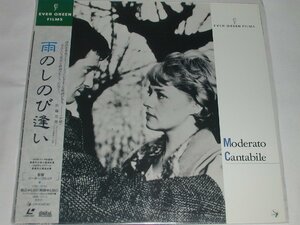 （ＬＤ：レーザーディスク）雨のしのび逢い MODERATO CANTABILE 監督：ピーター・ブルック【中古】