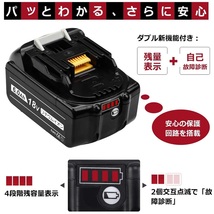 充電式 コードレス ブロアー (青) + バッテリー 2個 + 充電器 互換 3種 セット マキタ 14.4ｖ 18v バッテリー_画像9