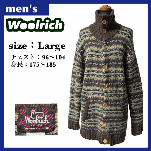 Woolrich ウールリッチ ハイネック カーディガン メンズ サイズL マルチカラー フェアアイル柄 ウッドボタン 厚手