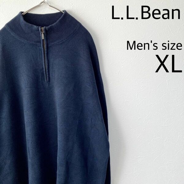 【L.L.Bean XLサイズ】ハーフジップ コットンニット