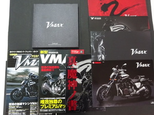 V-MAX 関連資料　カタログ