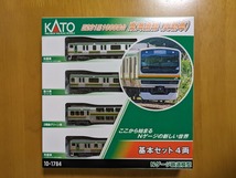 【店頭動作確認のみ】KATO 10-1784 E231系1000番台 東海道線(更新車) 基本セット (4両)　レターパックプラス送料全国520円_画像1