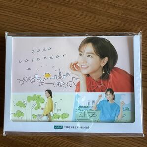 桐谷美玲　カレンダー　2024 三井住友海上あいおい生命　卓上　非売品