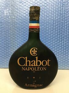 Chabot NAPOLEON ARMAGNAC シャボー ナポレオン ブランデー 700ml 40% 1246g 古酒 未開栓ですが、栓の長年劣化による液漏れ、液面低下