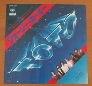 1798 中古 EP レコード ジョージ ポーギー Toto 子供の 凱歌 ☆盤美品☆