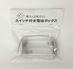  switch attaching battery box ( single 3× 2 ps ) cover have CTG-118000