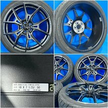 RAYS GramLights 57FXZ 18インチ 7.5J+50 5H100 225/40R18 ヨコハマ アドバン フレバ カローラスポーツ ツーリング 86 BRZ プリウス_画像5