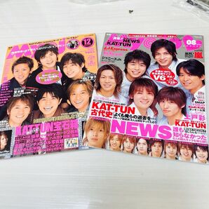 V6 雑誌2冊セット