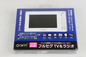 未開封・未使用品★arwin+ アーウィン フルセグTV＆ラジオ ワンセグ ダブルチューナー テレビ TV マルチコンパクトプレーヤー 高画質 R258