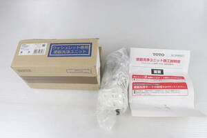 未使用品★TOTO ウォシュレット専用 便器洗浄ユニット TCA237 TCF×××AK用 部品 パーツ 便座 R416